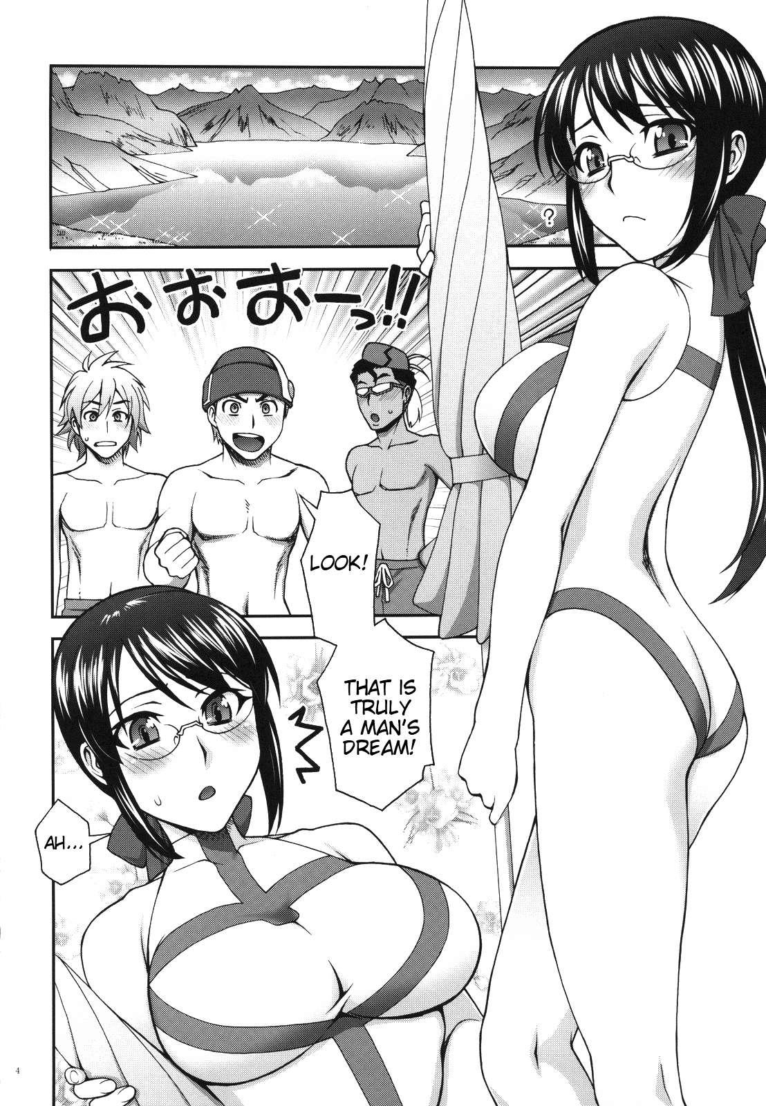 Aquarion Evol Dj - If She Changes Into A Swimsuit Chapter 1000 Page 3